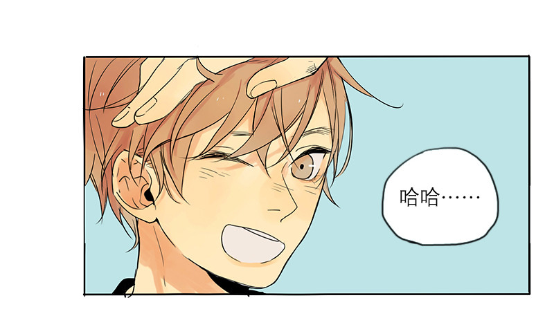 过得还好吗-第55话