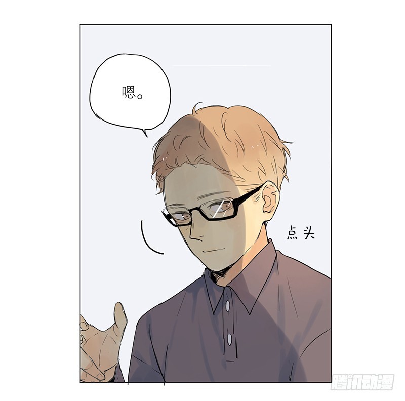 过得还好吗-第55话