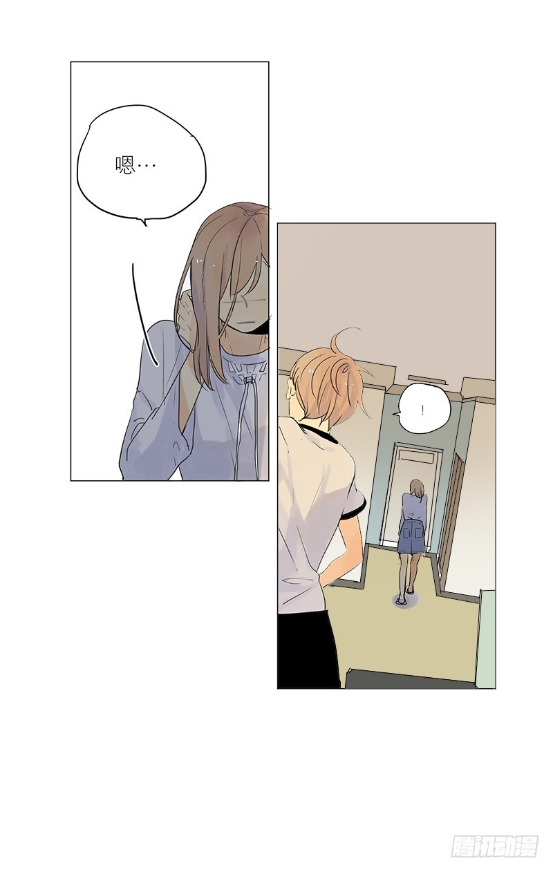 过得还好吗-第55话