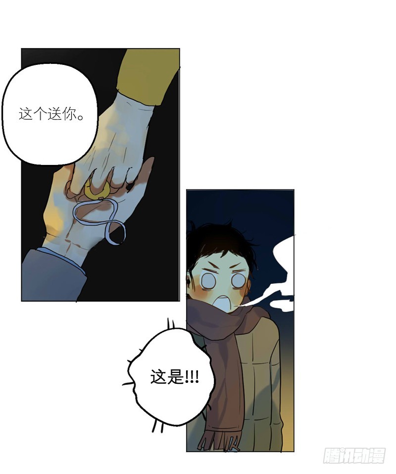 命中注定？-第57话