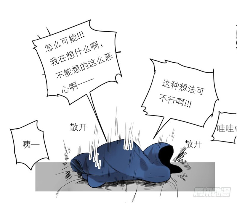 命中注定？-第57话