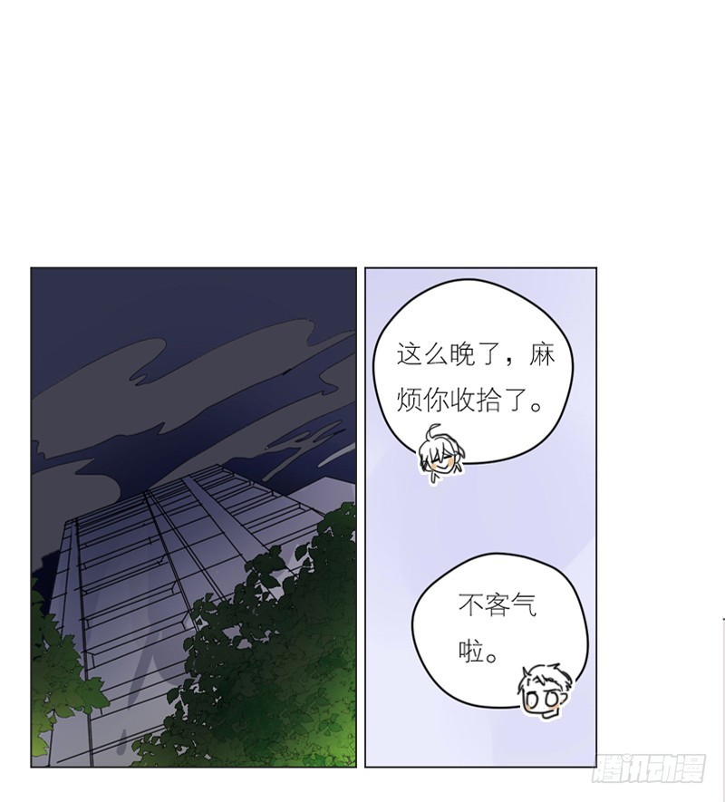 命中注定？-第57话