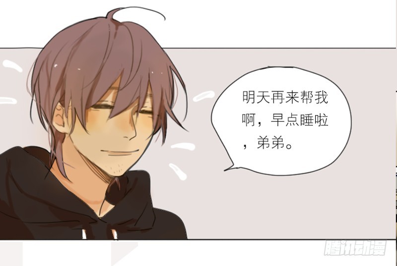 命中注定？-第57话