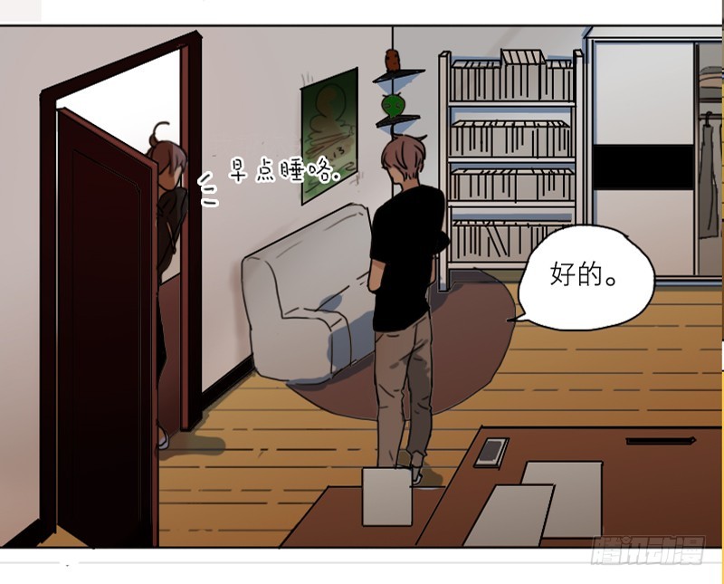 命中注定？-第57话