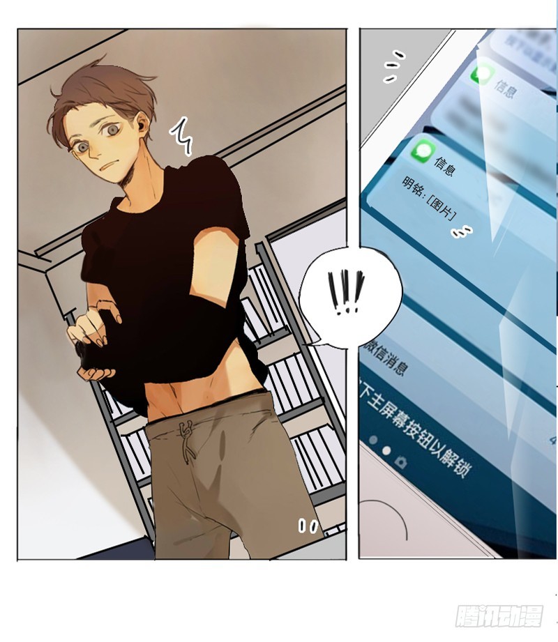 命中注定？-第57话