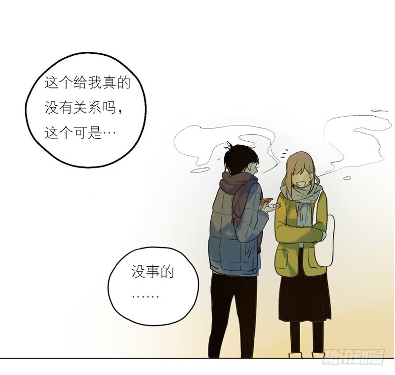 命中注定？-第57话