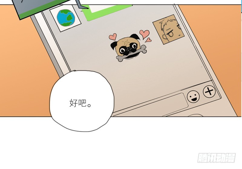 命中注定？-第57话