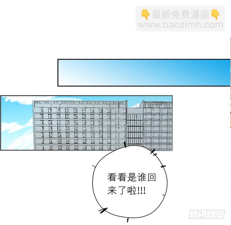 命中注定？-第57话