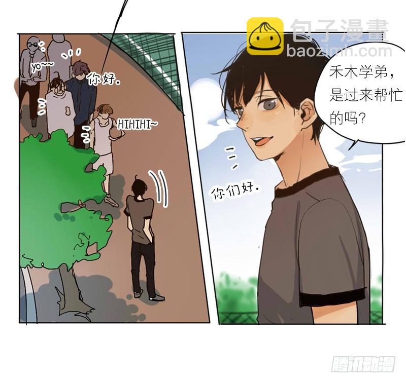 命中注定？-第57话