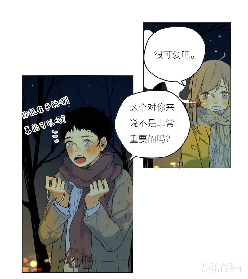 命中注定？-第57话