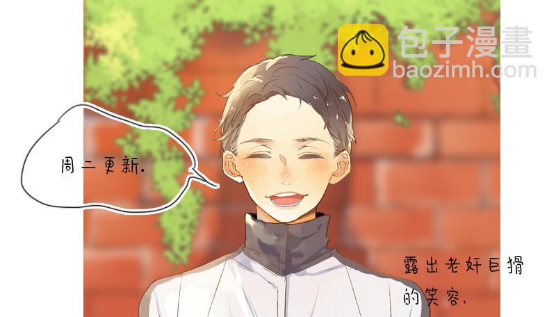 命中注定？-第57话