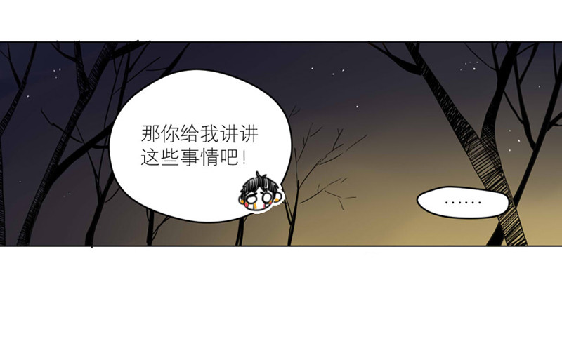 命中注定？-第57话