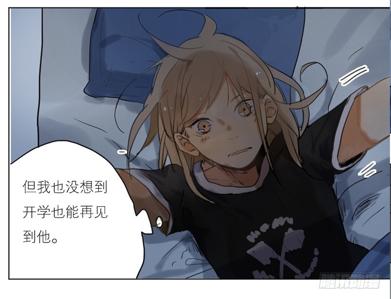 命中注定？-第57话