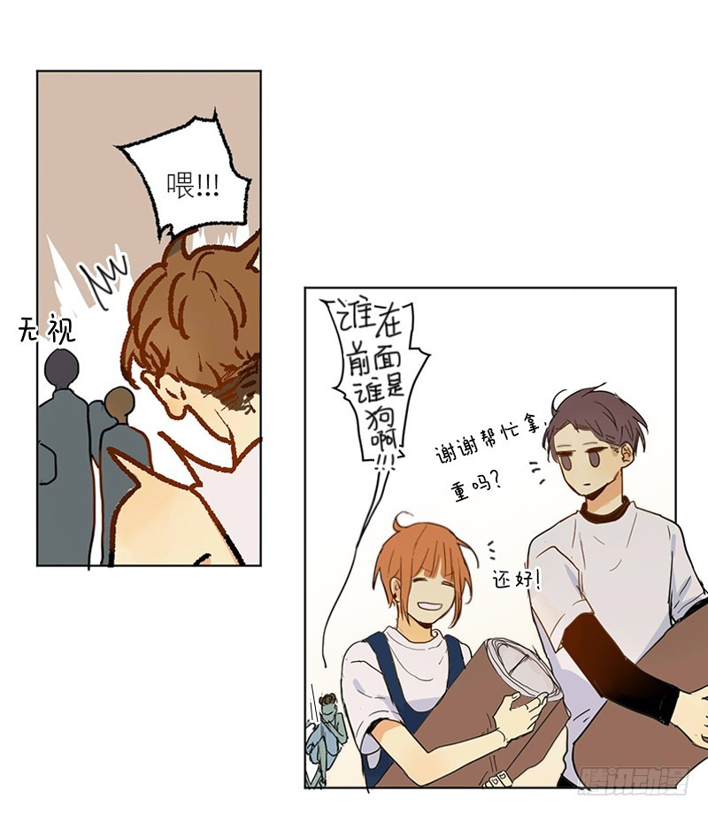 装作没事发生-第59话