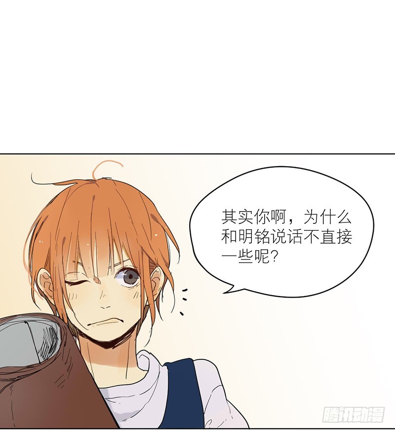 装作没事发生-第59话