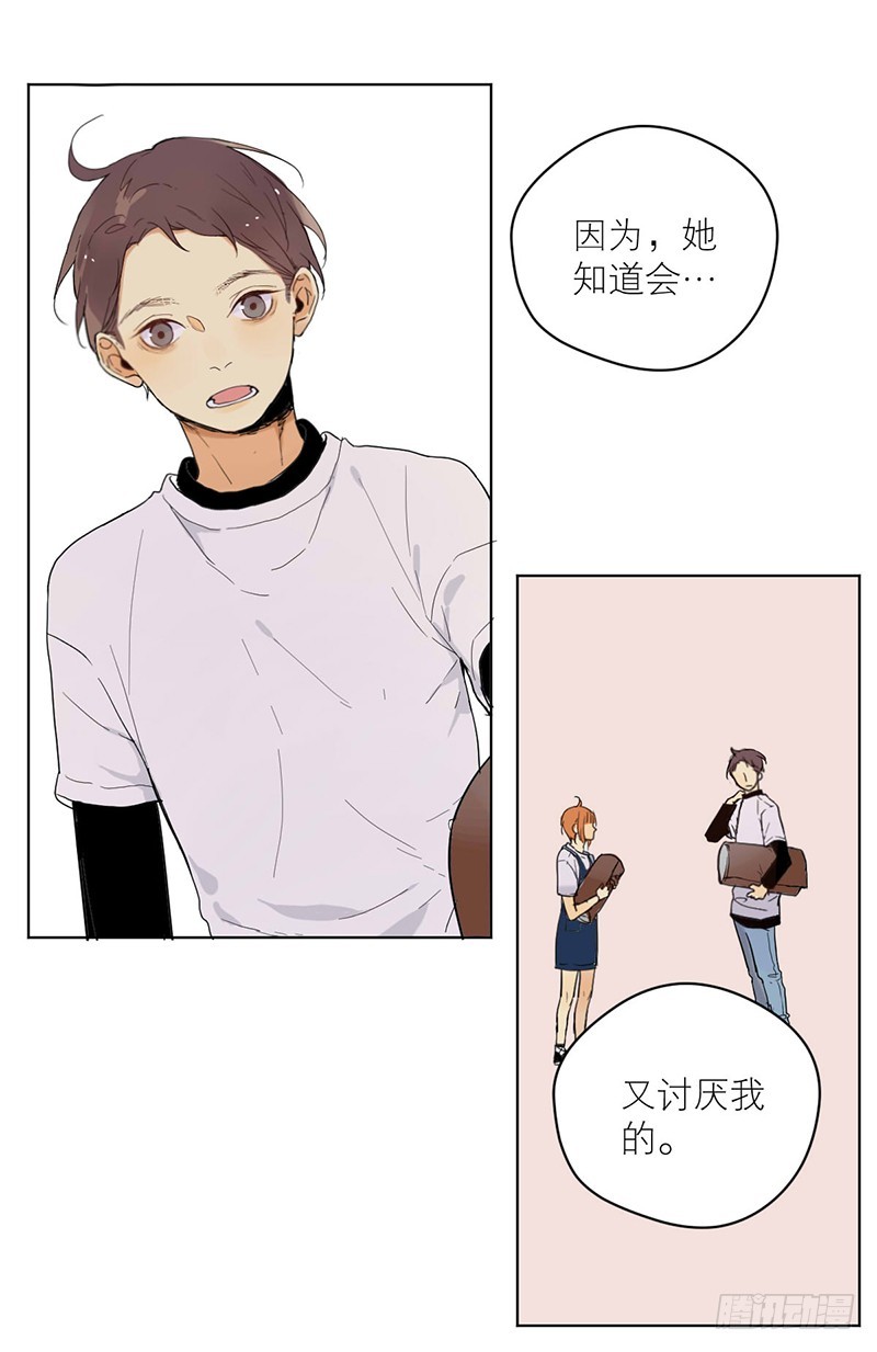 装作没事发生-第59话