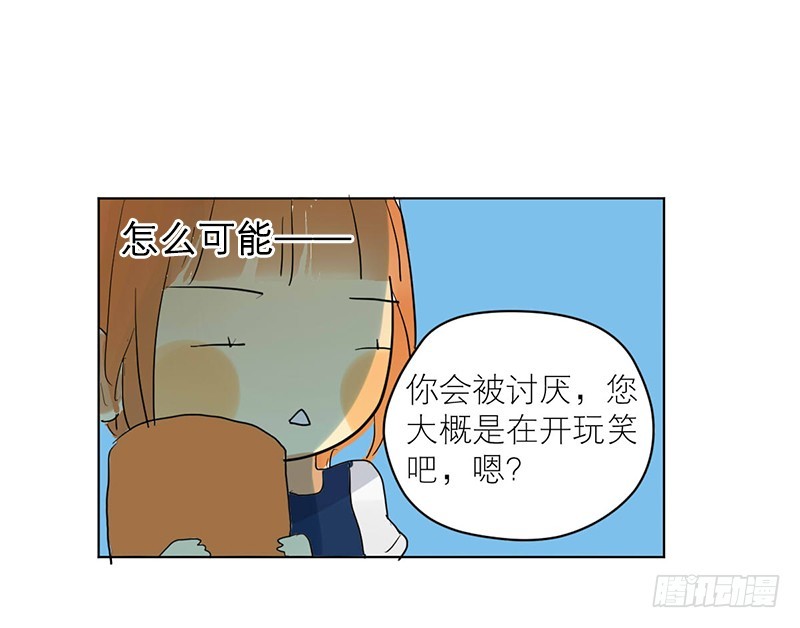 装作没事发生-第59话