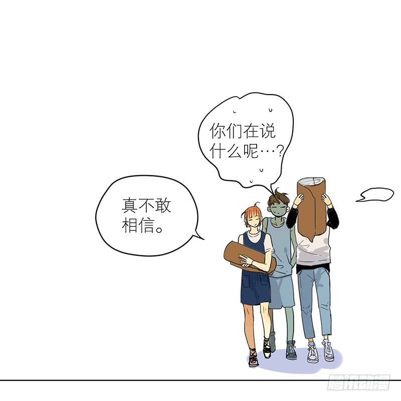 装作没事发生-第59话