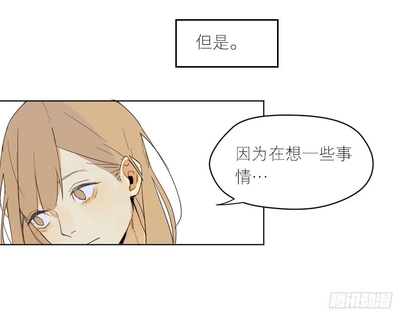 装作没事发生-第59话