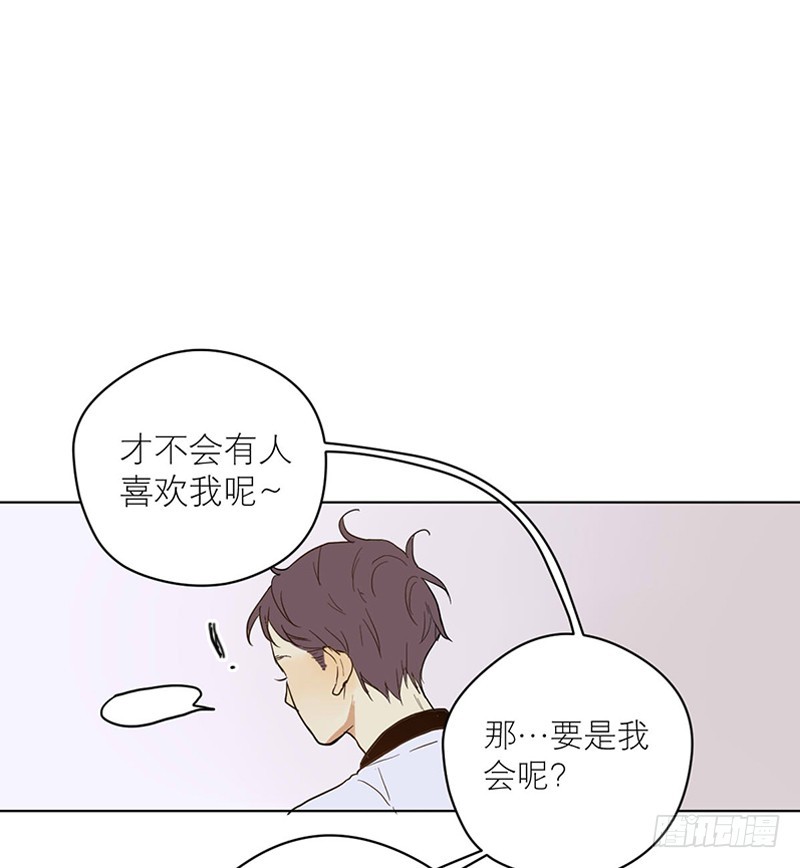 装作没事发生-第59话