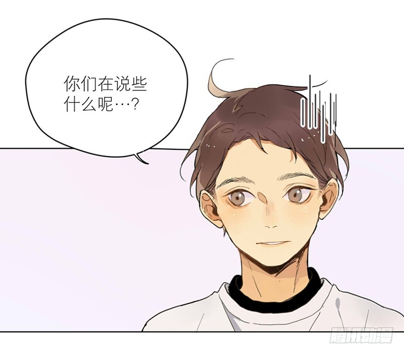 装作没事发生-第59话