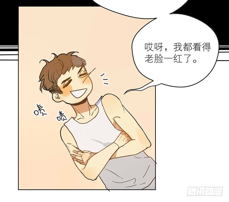 装作没事发生-第59话