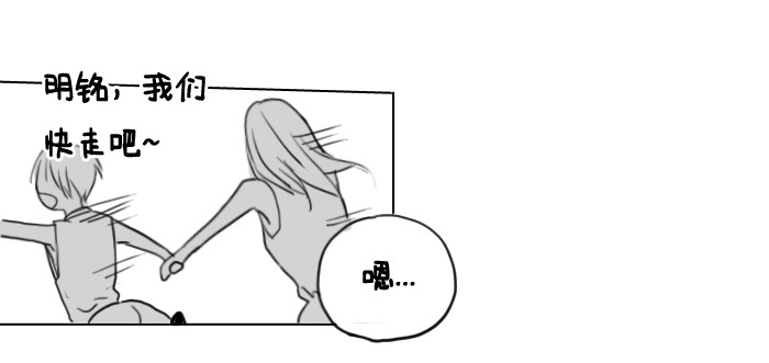 又见到你？-第7话