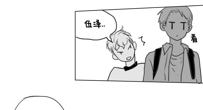 又见到你？-第7话