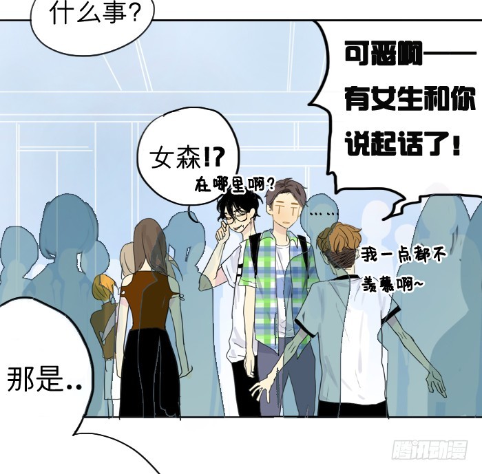 又见到你？-第7话