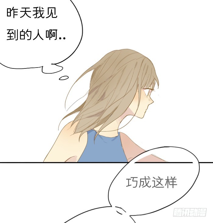 又见到你？-第7话