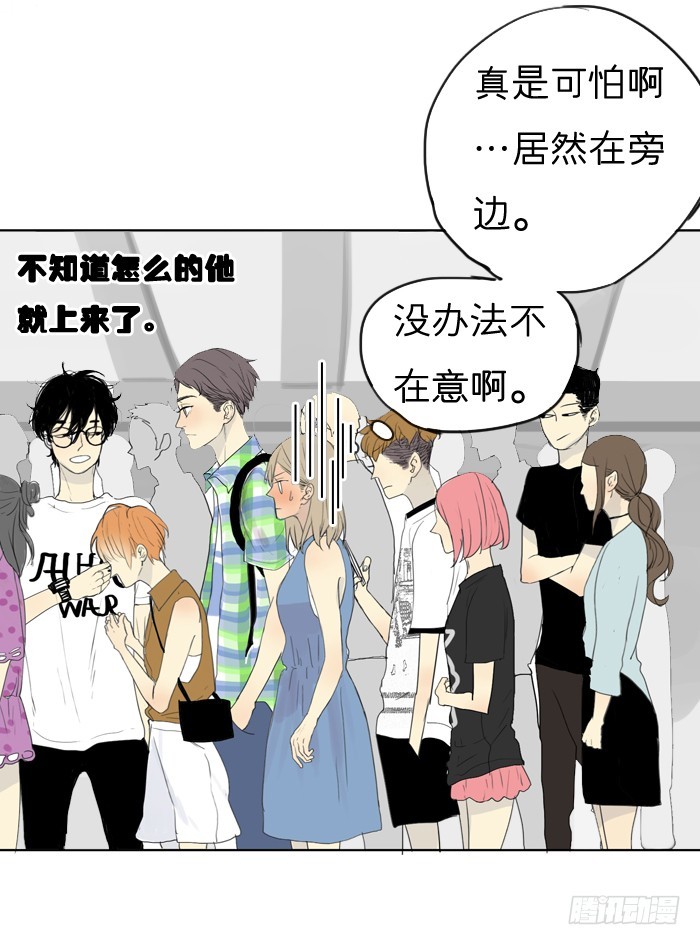 又见到你？-第7话