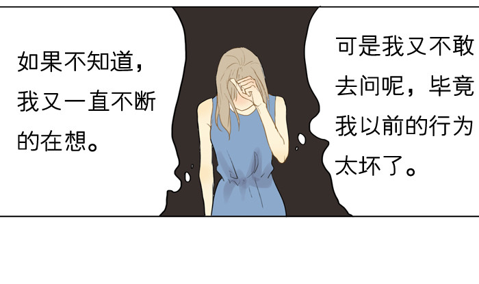 又见到你？-第7话