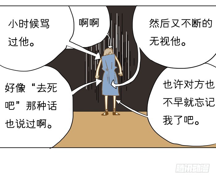 又见到你？-第7话