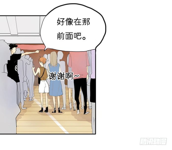 又见到你？-第7话