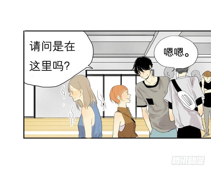 又见到你？-第7话