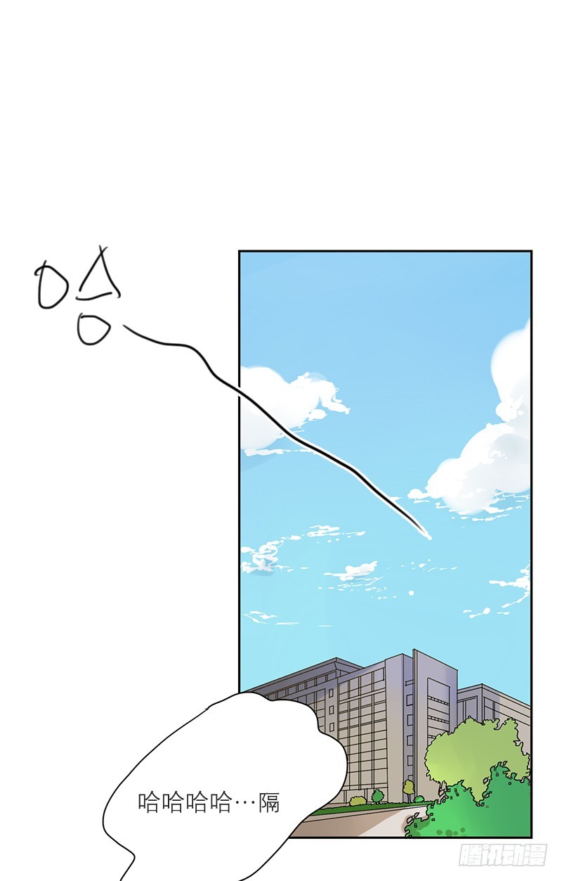 不算认识-第63话