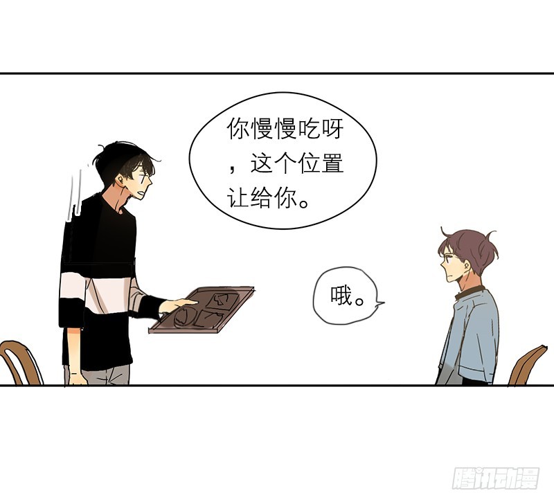 不算认识-第63话