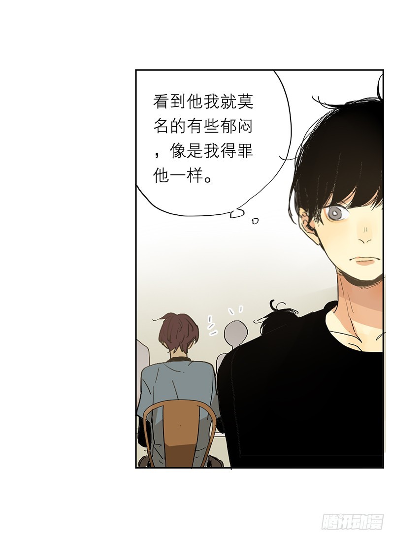 不算认识-第63话