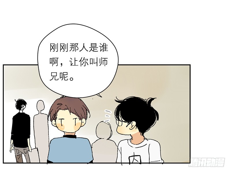 不算认识-第63话