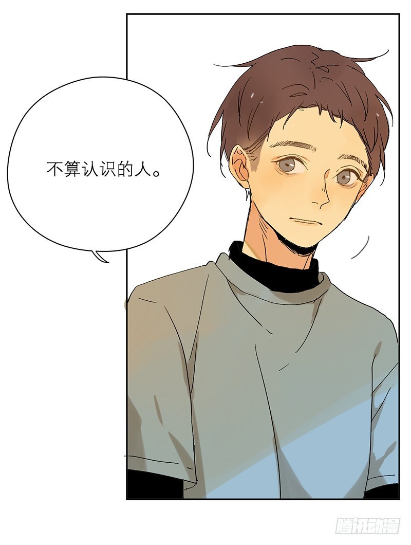 不算认识-第63话