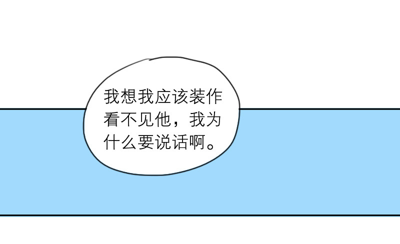 不算认识-第63话
