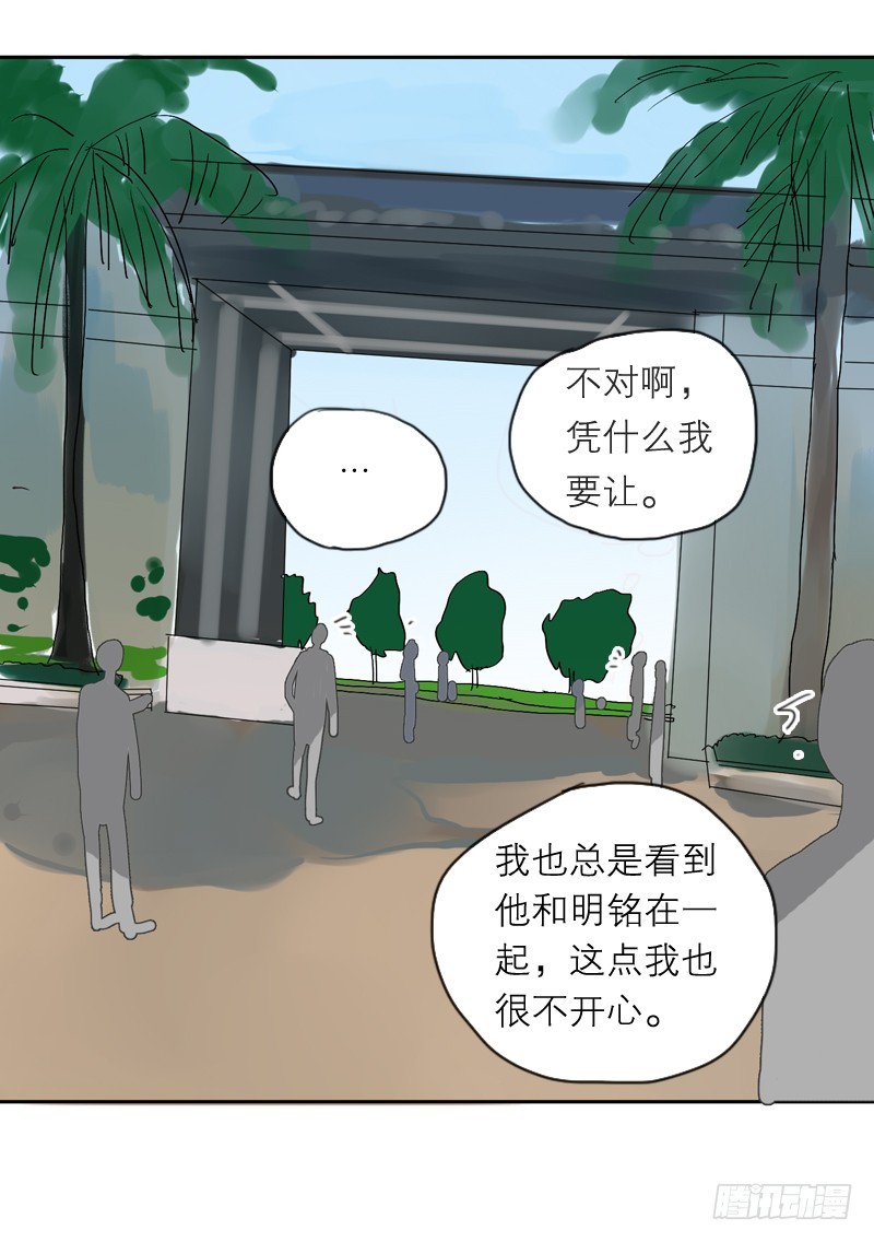 不算认识-第63话