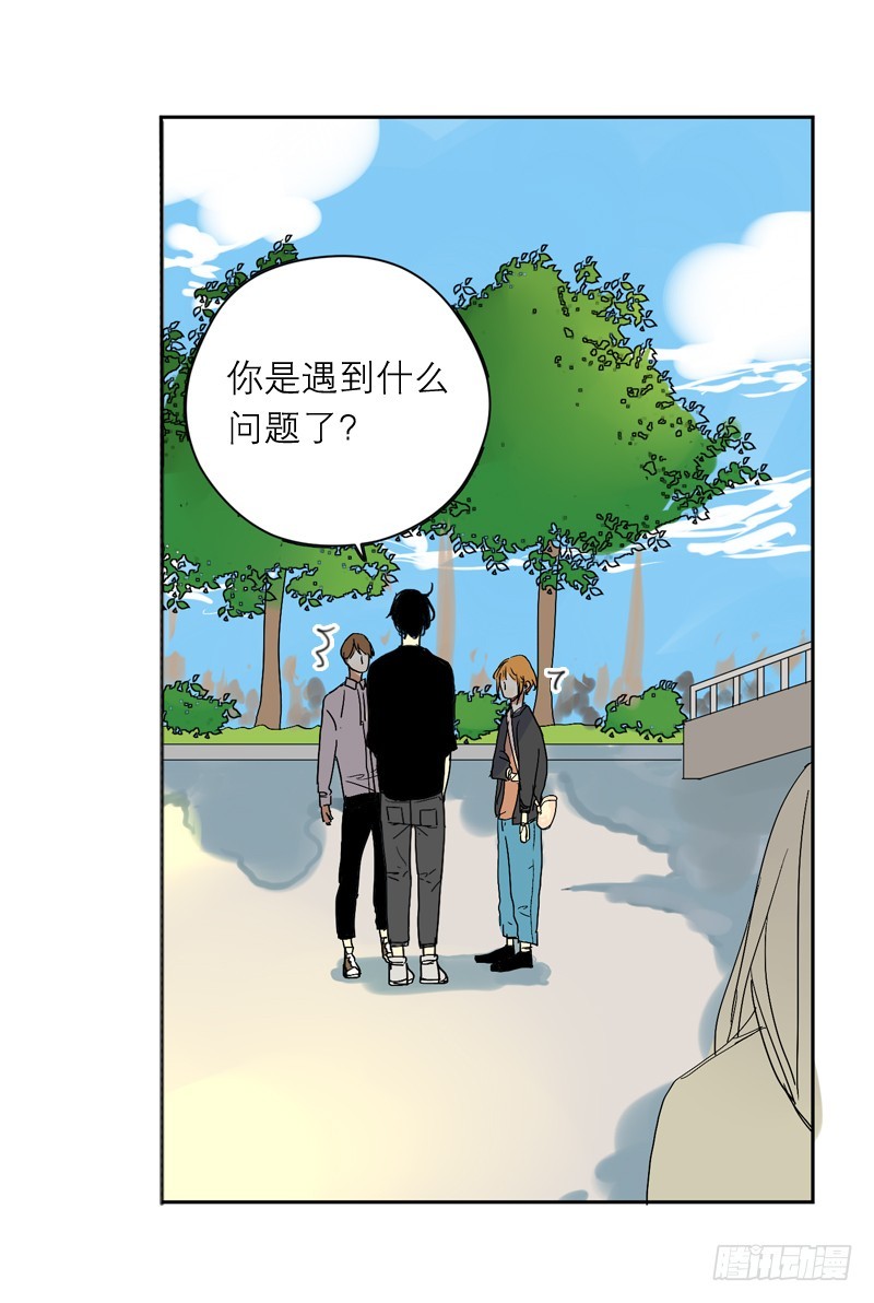 不算认识-第63话