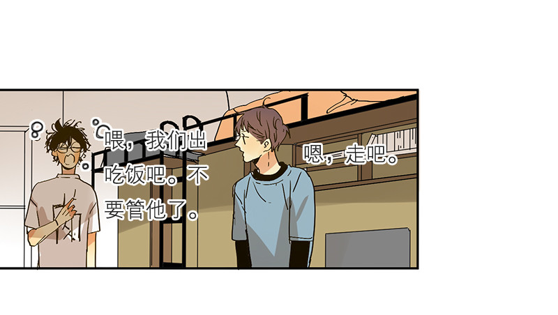 不算认识-第63话