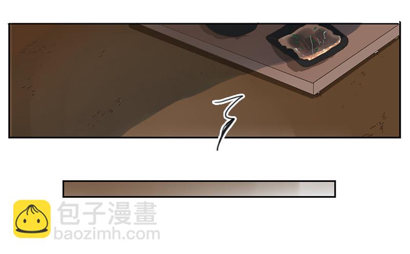 不算认识-第63话