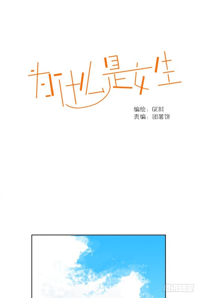 像陌生人-第9话