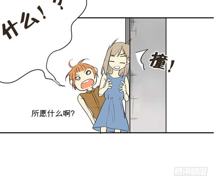 像陌生人-第9话