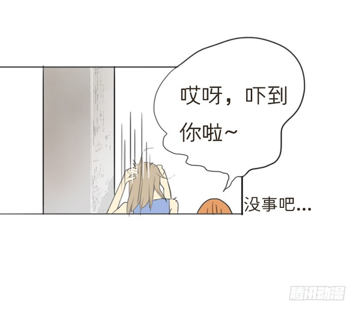 像陌生人-第9话