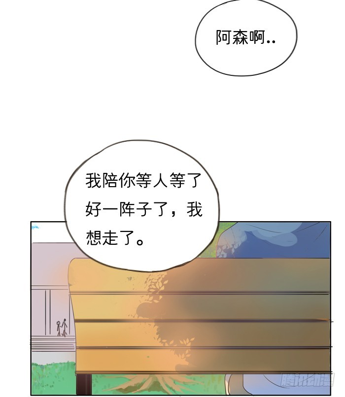 像陌生人-第9话