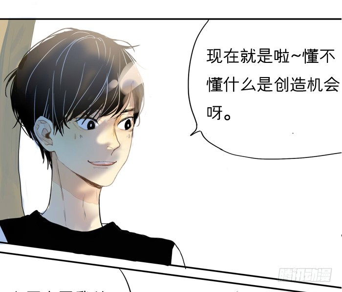 像陌生人-第9话